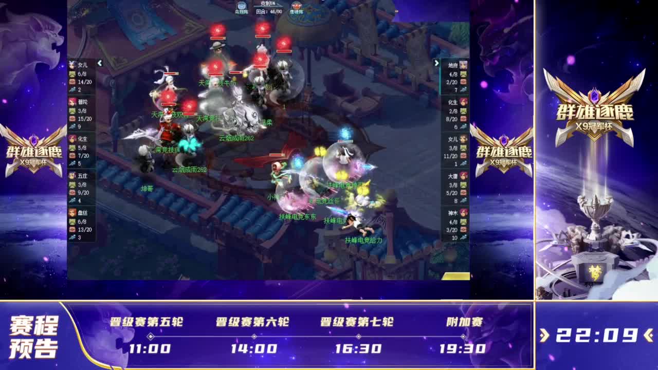 CSGO BLAST秋季赛： G2比分2-1击败Vitality完成复仇